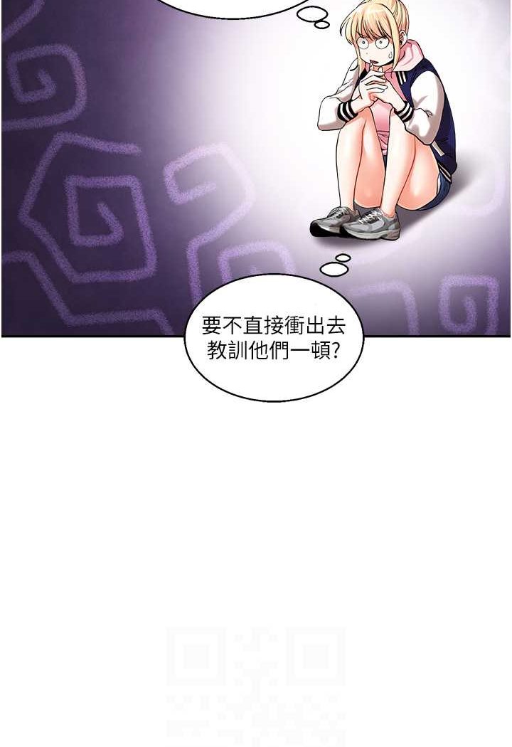 第8话-被学弟干到高潮的抖M学姊 - 第86.jpg页