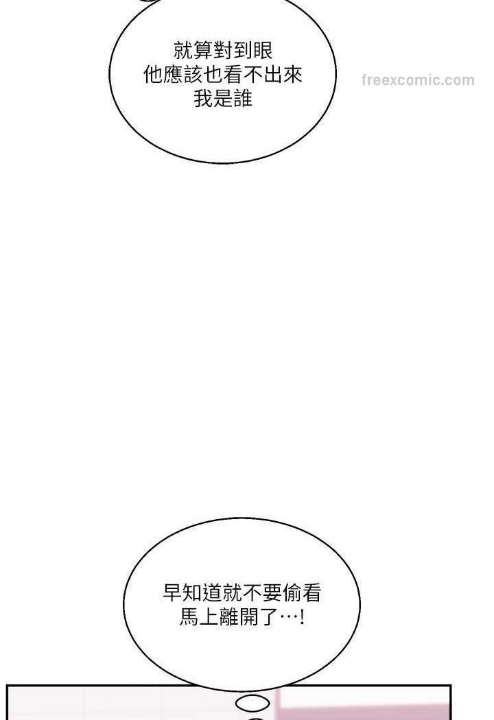 第8话-被学弟干到高潮的抖M学姊 - 第90.jpg页