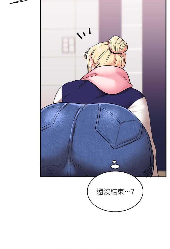 第8话-被学弟干到高潮的抖M学姊 - 第92.jpg页