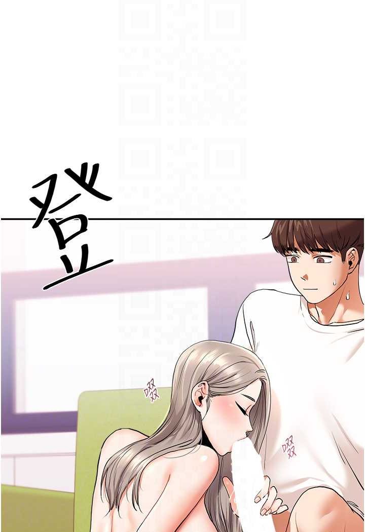 第8话-被学弟干到高潮的抖M学姊 - 第93.jpg页