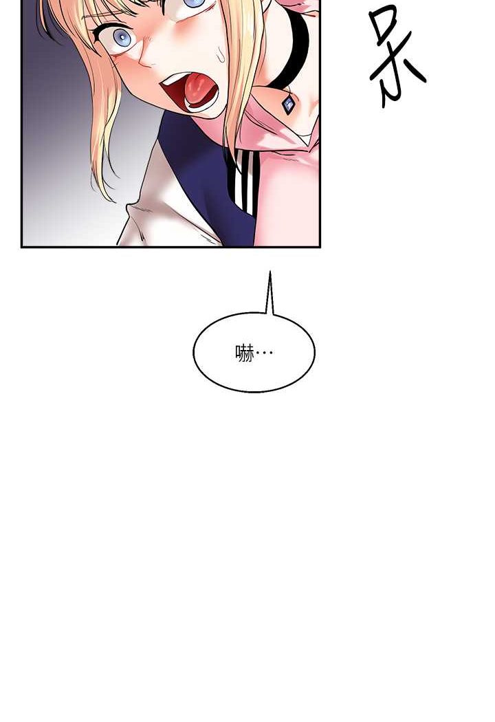 第8话-被学弟干到高潮的抖M学姊 - 第96.jpg页