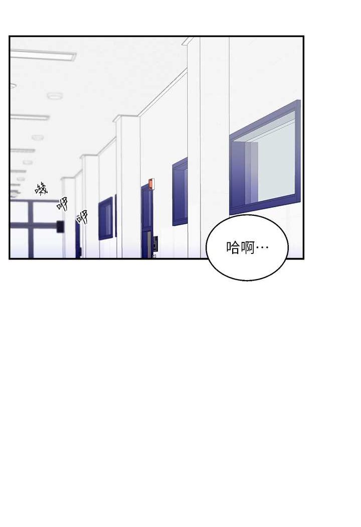 第8话-被学弟干到高潮的抖M学姊 - 第97.jpg页