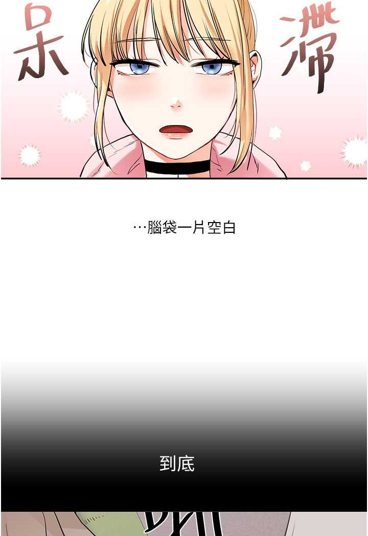 第8话-被学弟干到高潮的抖M学姊 - 第100.jpg页