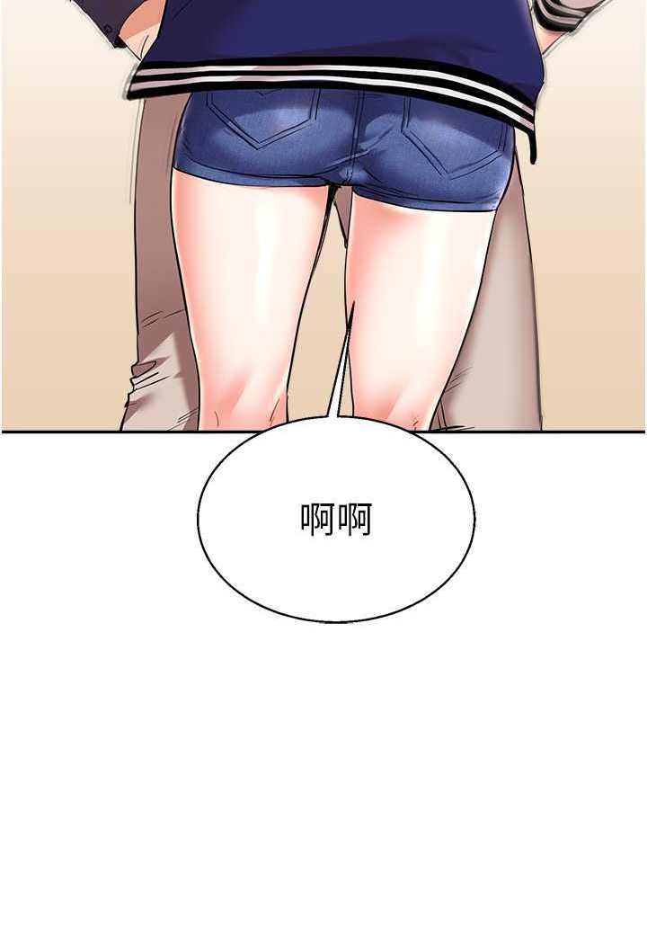 第8话-被学弟干到高潮的抖M学姊 - 第113.jpg页