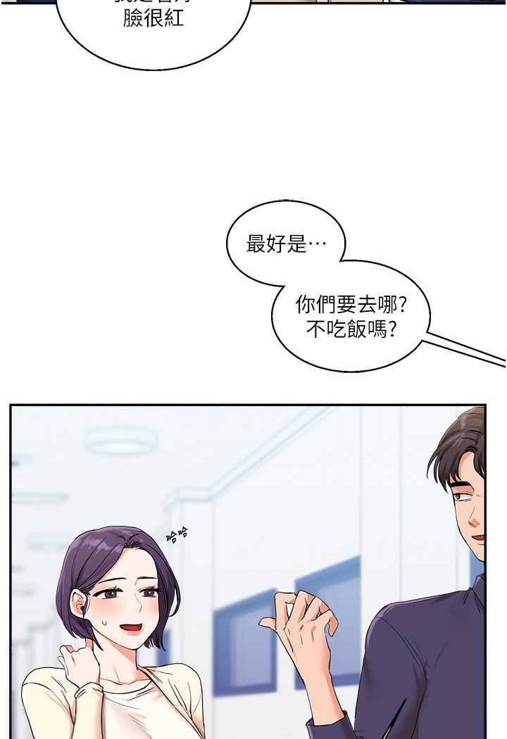 第8话-被学弟干到高潮的抖M学姊 - 第119.jpg页