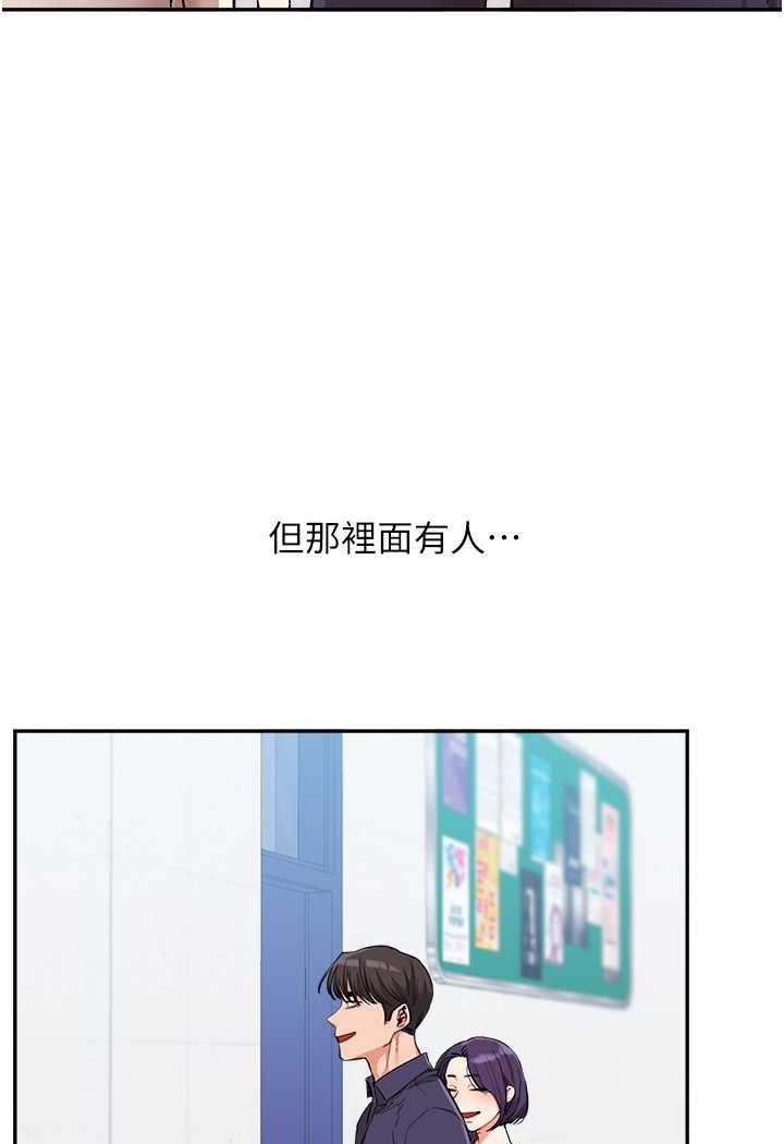 第8话-被学弟干到高潮的抖M学姊 - 第127.jpg页