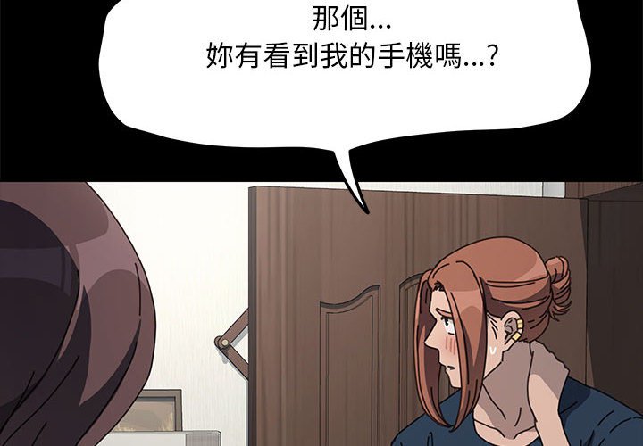 第35话 - 第4.jpg页