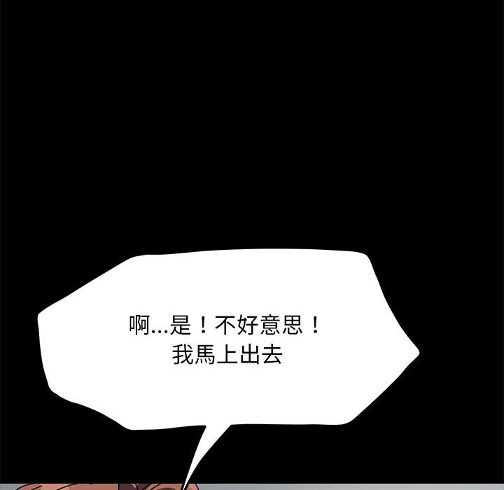 第35话 - 第6.jpg页