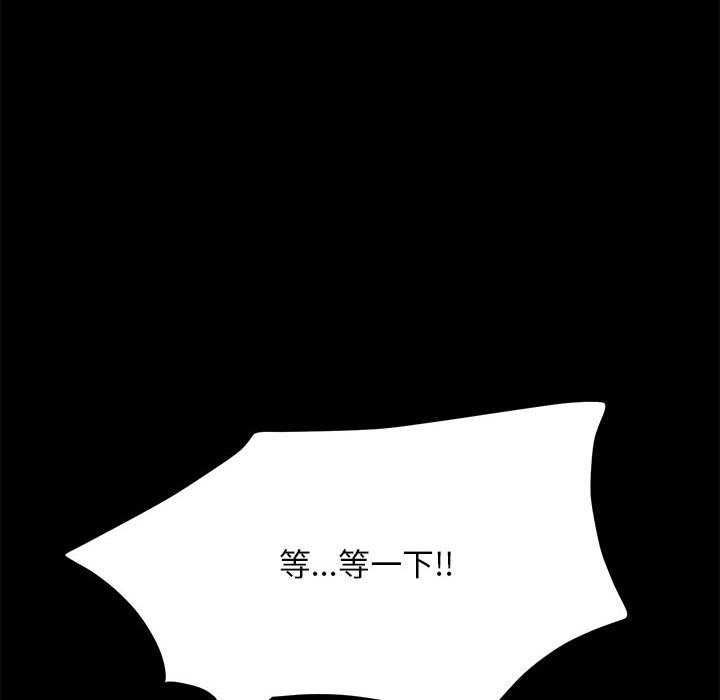 第35话 - 第8.jpg页