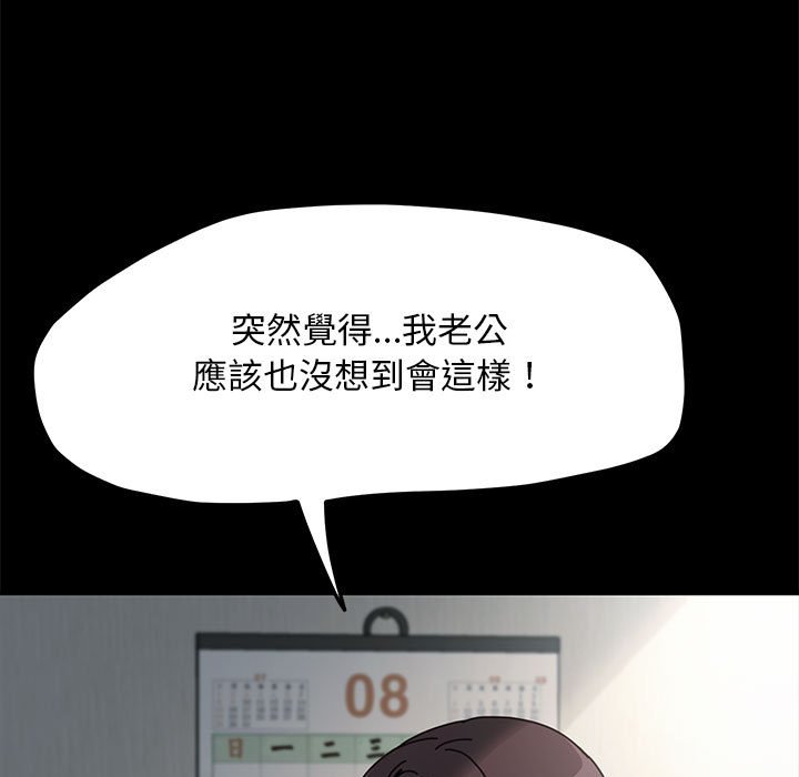 第35话 - 第11.jpg页