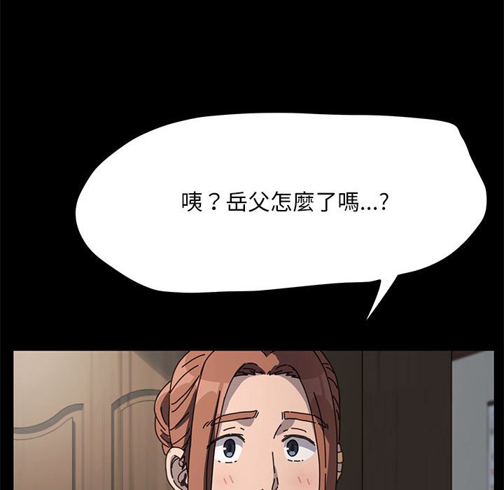 第35话 - 第14.jpg页