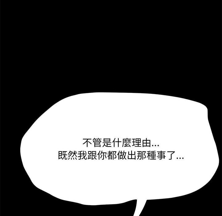 第35话 - 第16.jpg页