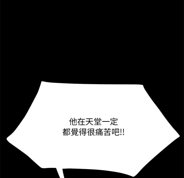 第35话 - 第19.jpg页