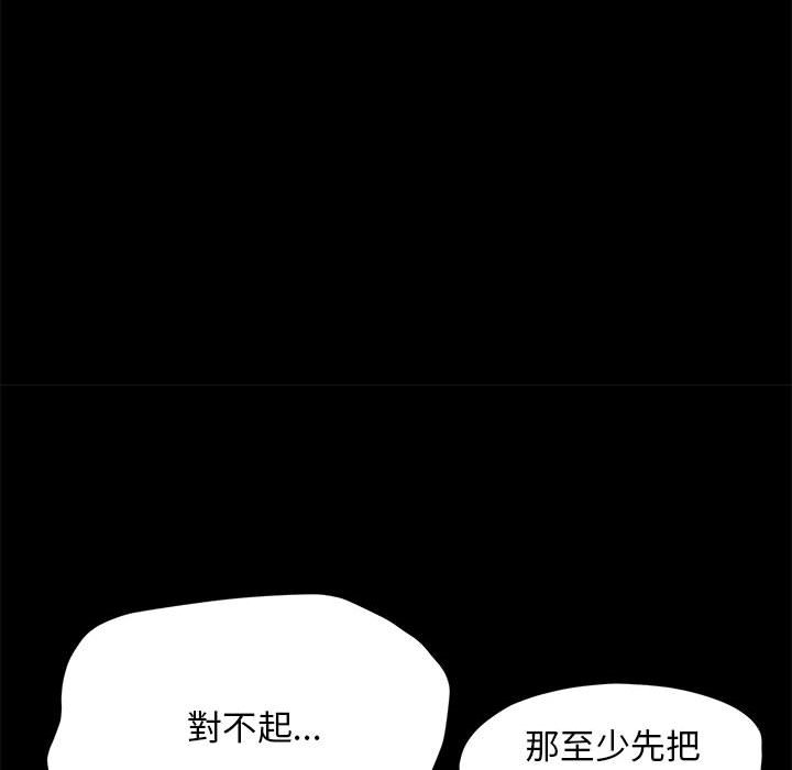 第35话 - 第23.jpg页