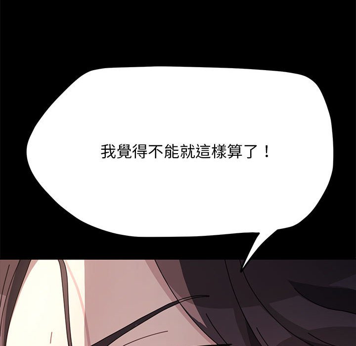 第35话 - 第28.jpg页
