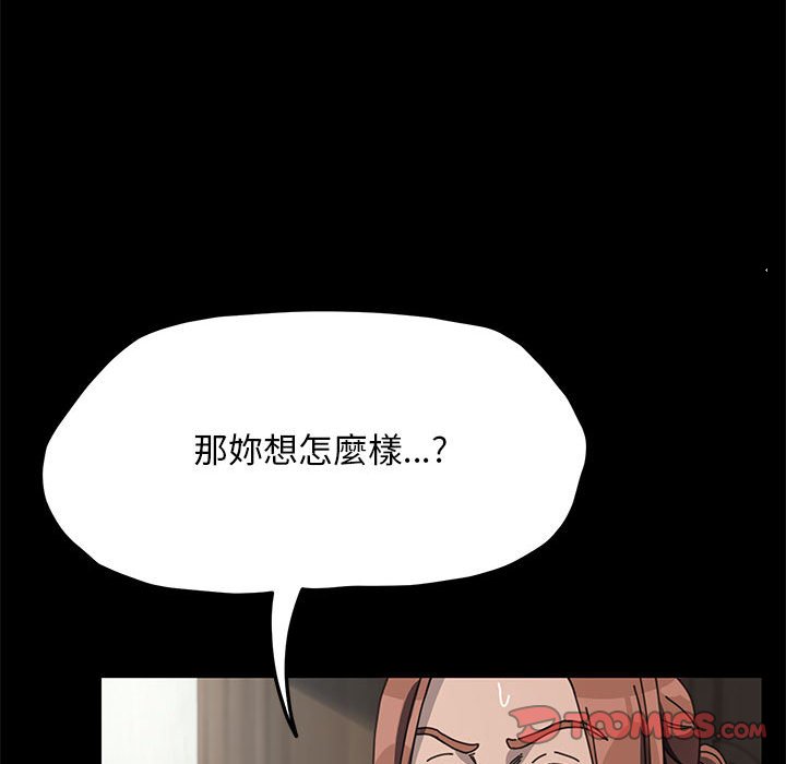 第35话 - 第30.jpg页