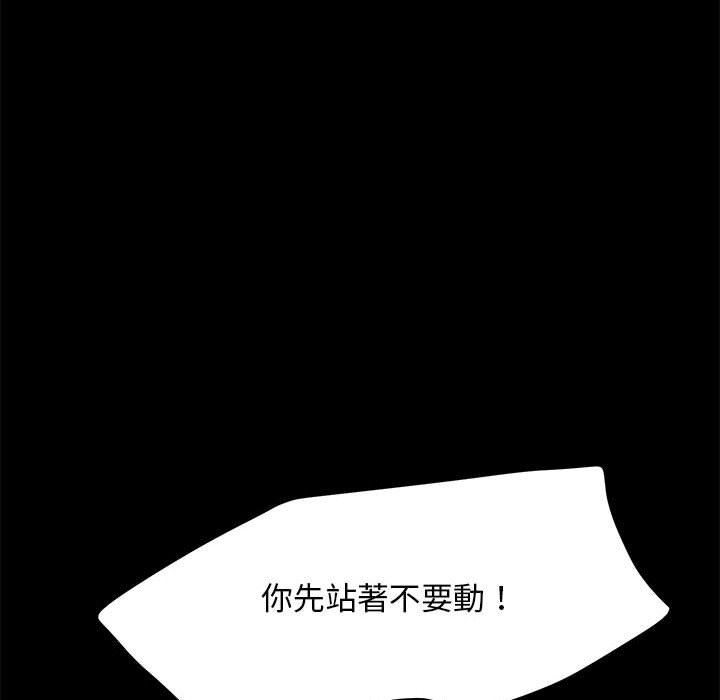 第35话 - 第32.jpg页