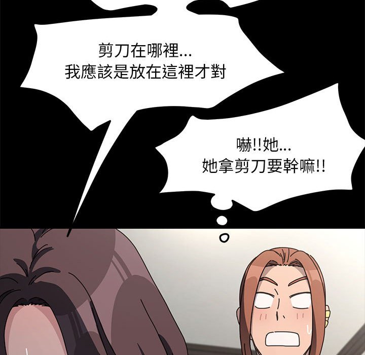 第35话 - 第33.jpg页