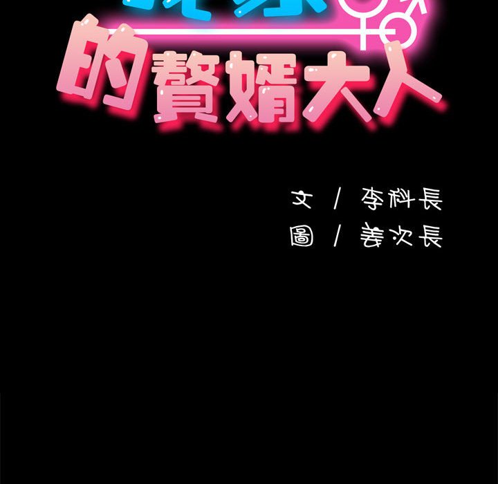 第35话 - 第41.jpg页