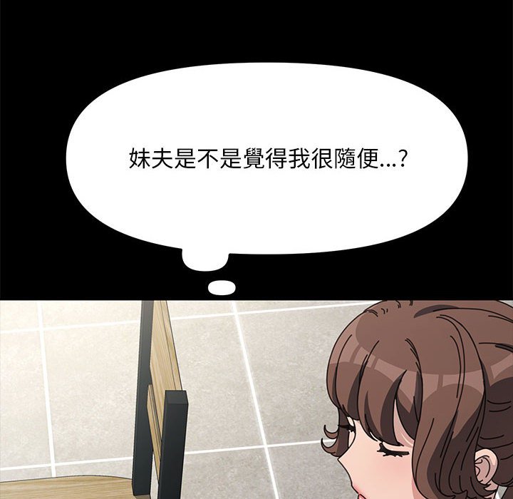 第35话 - 第45.jpg页