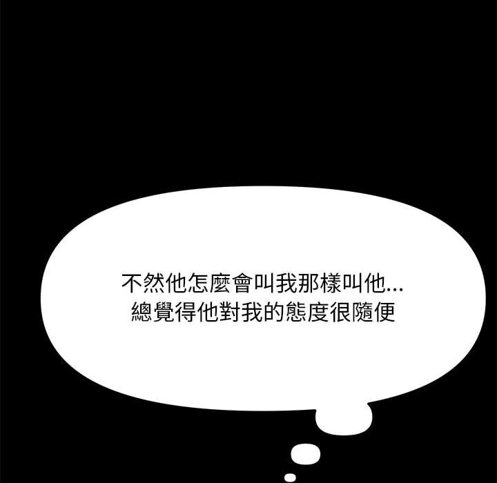 第35话 - 第47.jpg页
