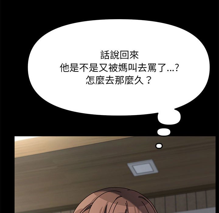 第35话 - 第53.jpg页