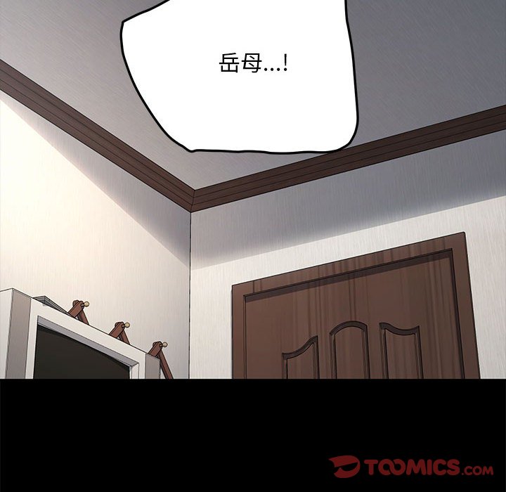 第35话 - 第57.jpg页