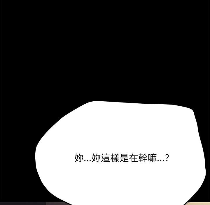 第35话 - 第58.jpg页
