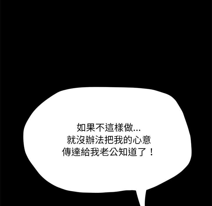 第35话 - 第61.jpg页