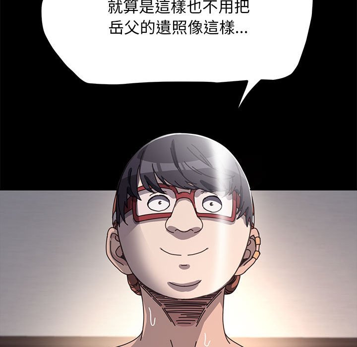 第35话 - 第65.jpg页