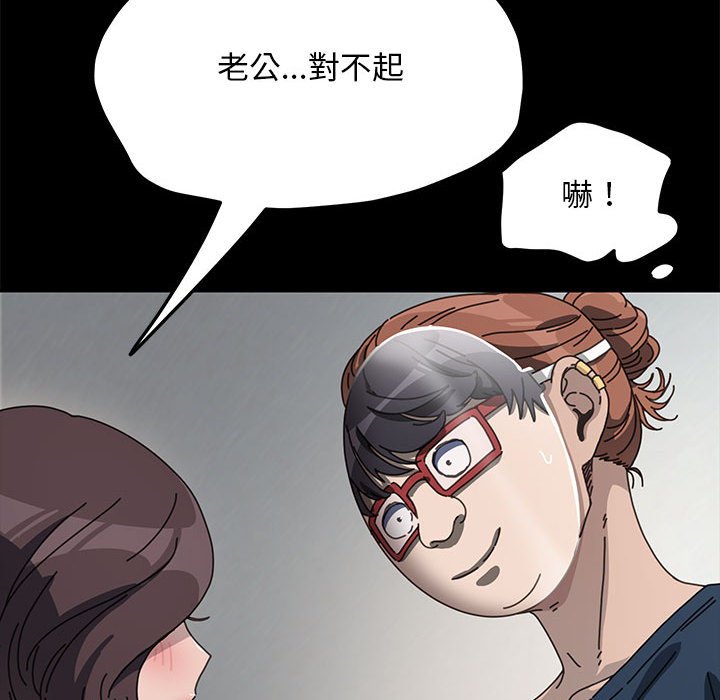 第35话 - 第68.jpg页