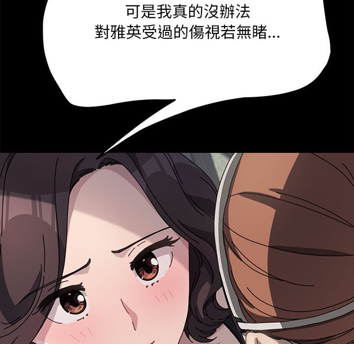 第35话 - 第71.jpg页