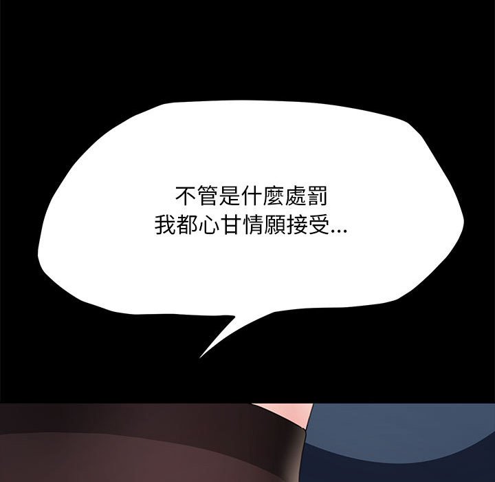 第35话 - 第77.jpg页