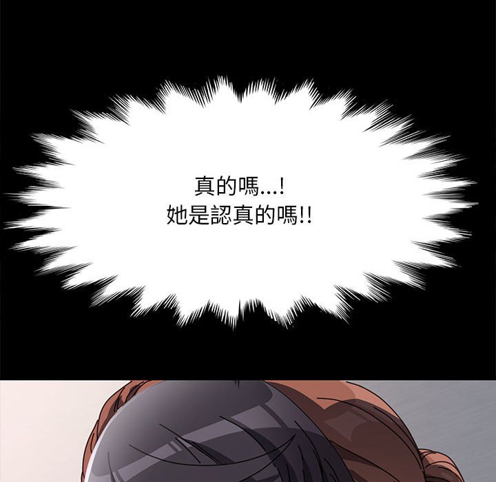 第35话 - 第86.jpg页