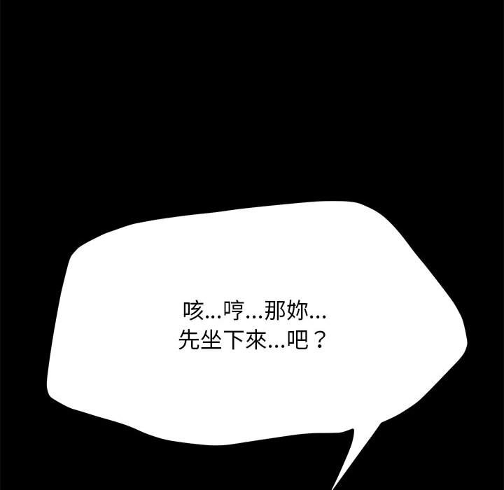 第35话 - 第92.jpg页