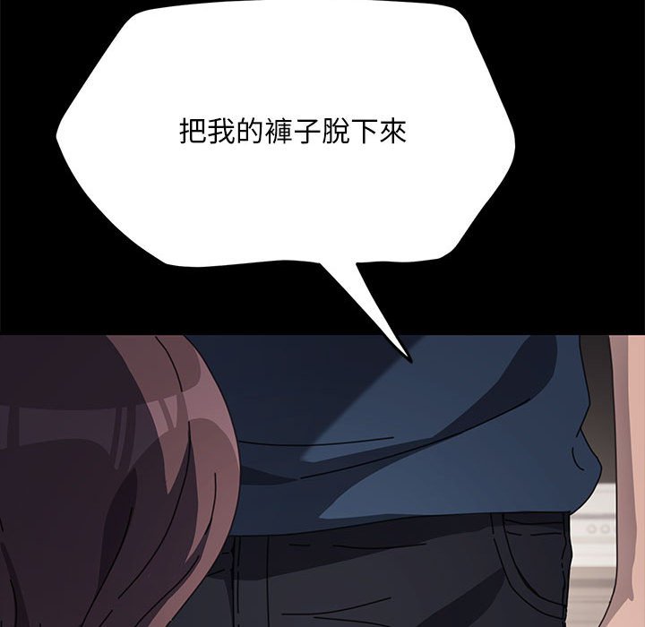 第35话 - 第99.jpg页