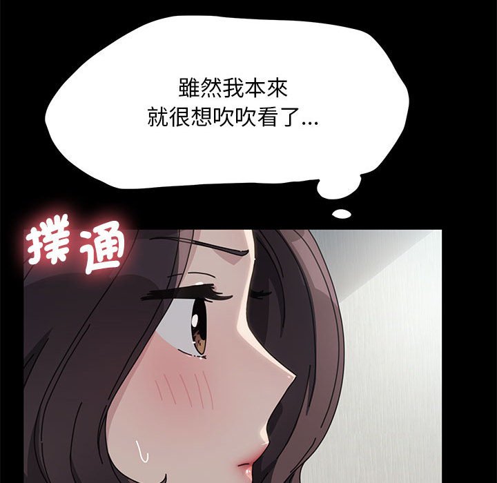 第35话 - 第101.jpg页