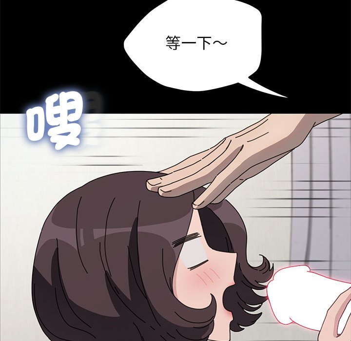 第35话 - 第112.jpg页