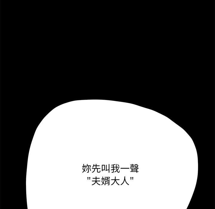 第35话 - 第114.jpg页