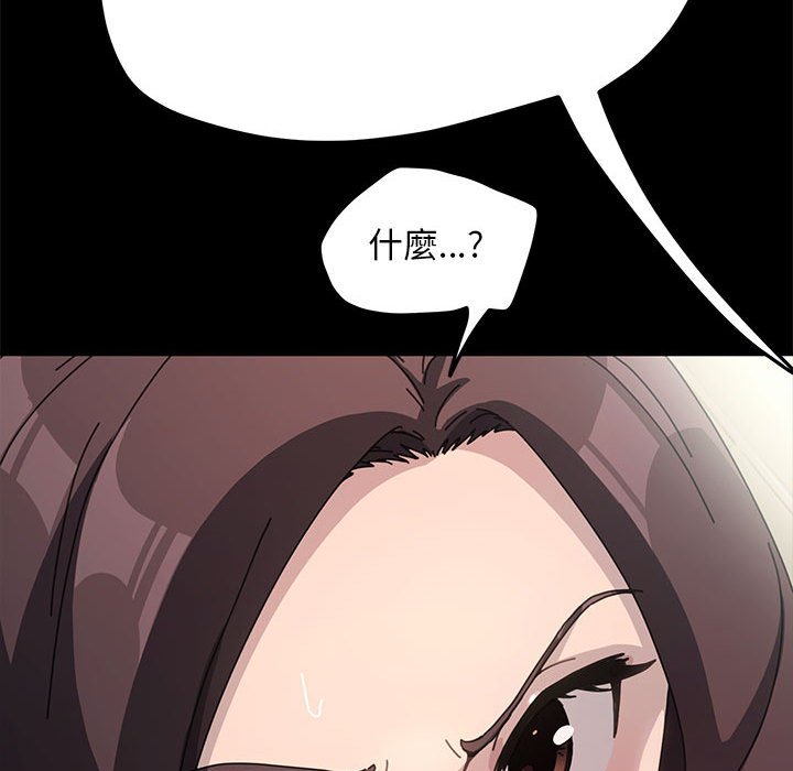 第35话 - 第115.jpg页