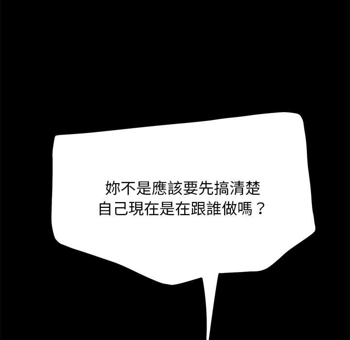 第35话 - 第118.jpg页