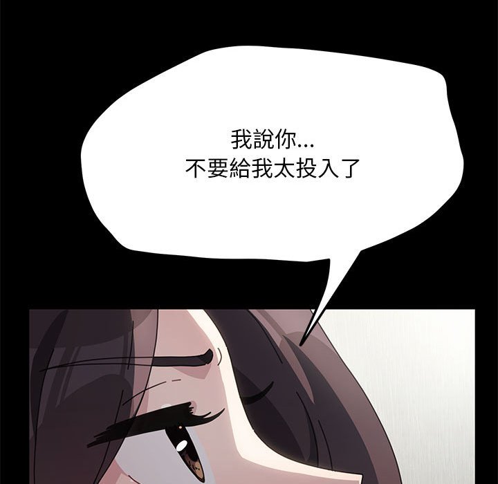 第35话 - 第122.jpg页