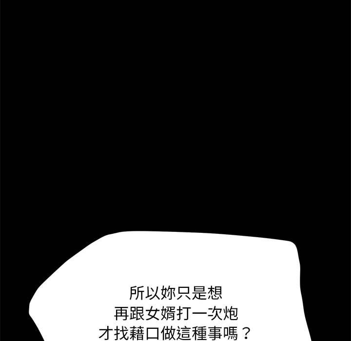 第35话 - 第124.jpg页