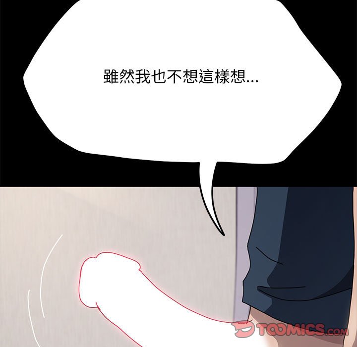 第35话 - 第129.jpg页