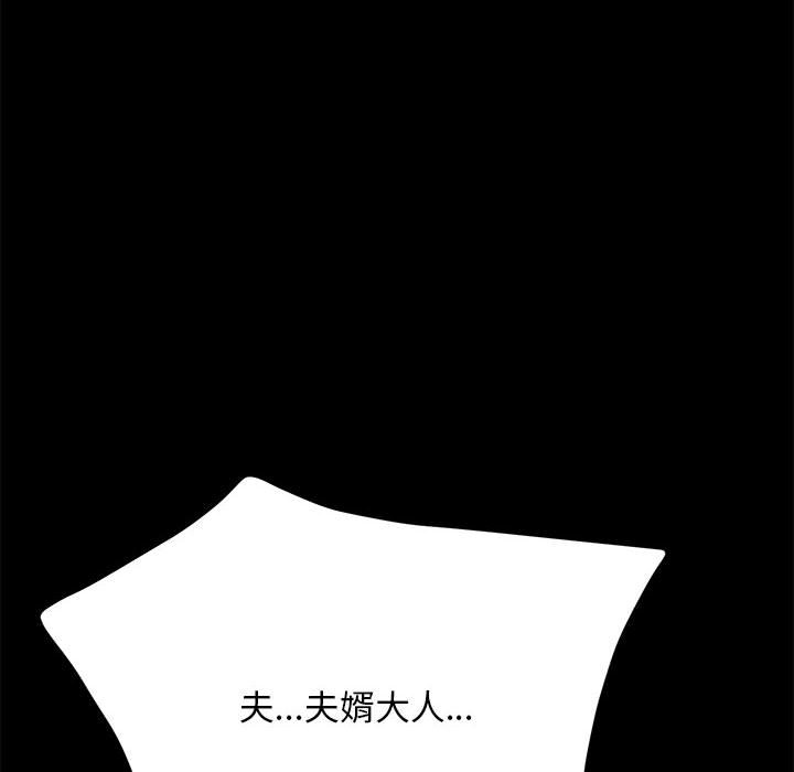 第35话 - 第134.jpg页