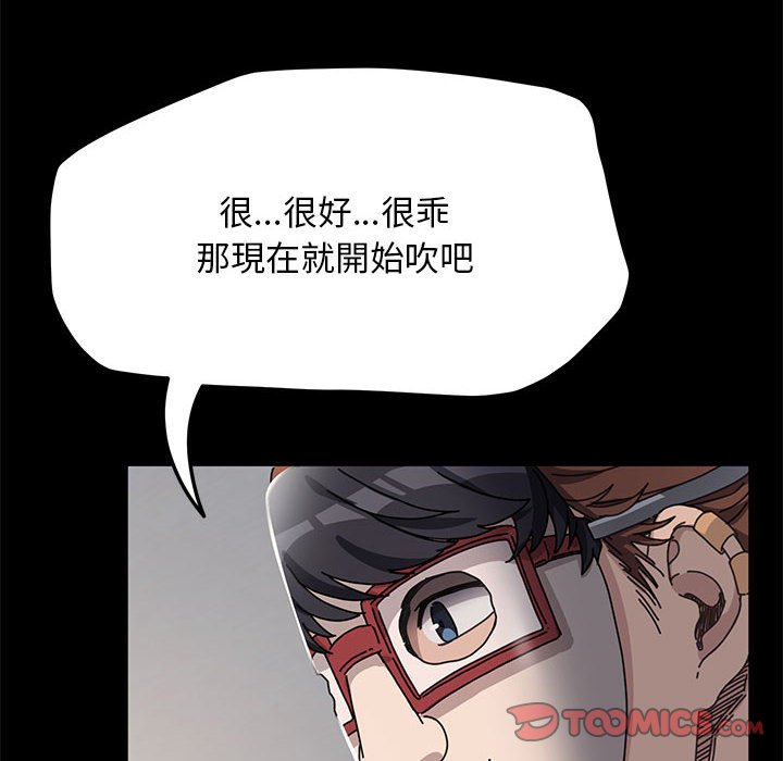 第35话 - 第138.jpg页