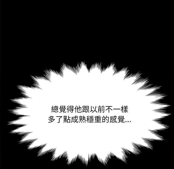 第35话 - 第150.jpg页