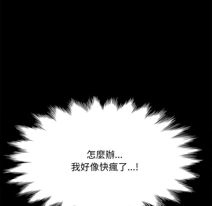 第35话 - 第153.jpg页