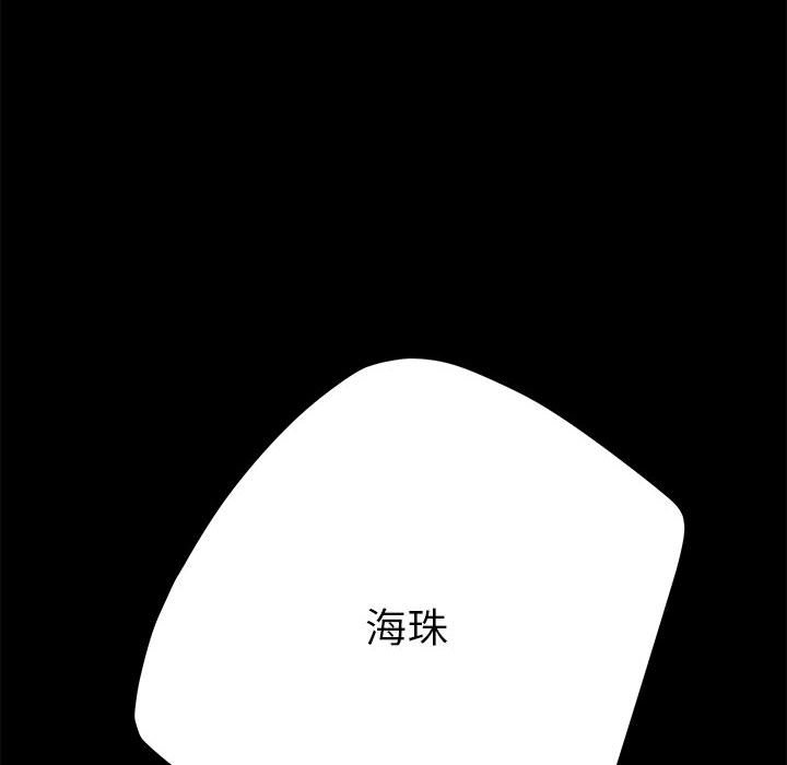 第35话 - 第157.jpg页