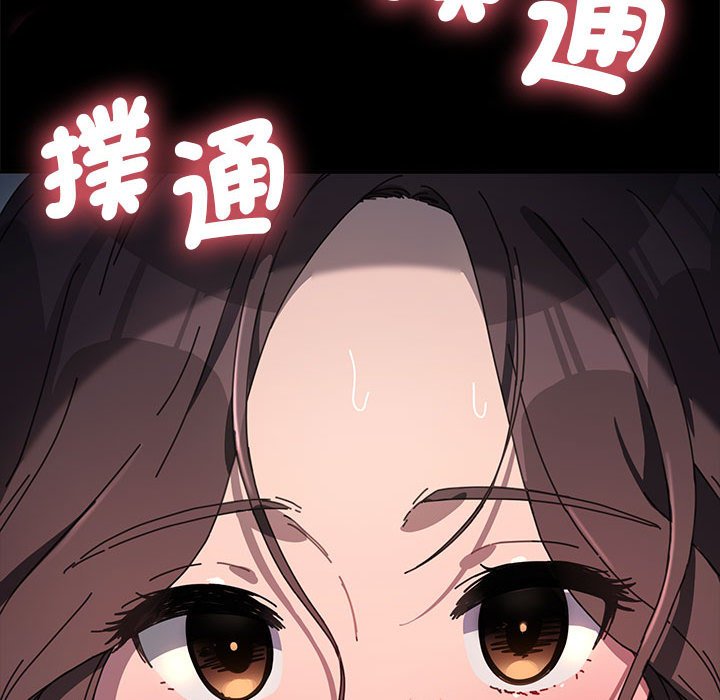 第35话 - 第167.jpg页